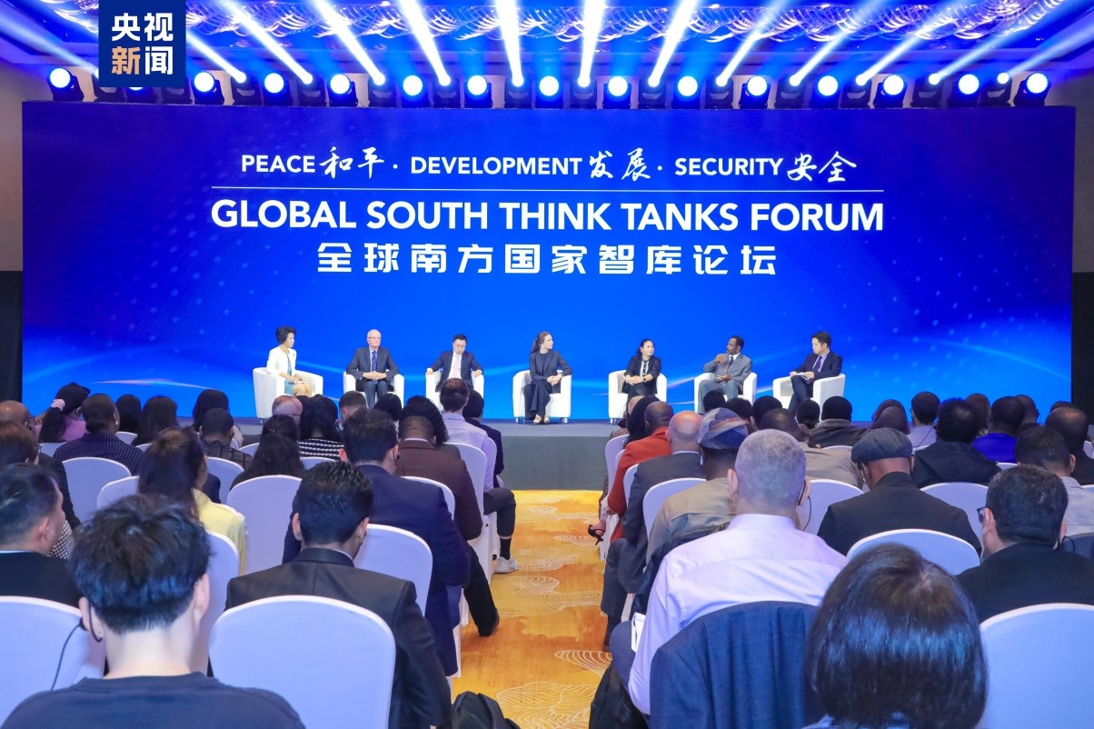 Le Forum des think tanks du Sud global, « Paix, développement, sécurité : construisons ensemble un monde prospère avec un avenir partagé », s'est tenu à Beijing